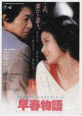 暗涌之城 影片封面