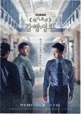 深夜电台 影片封面
